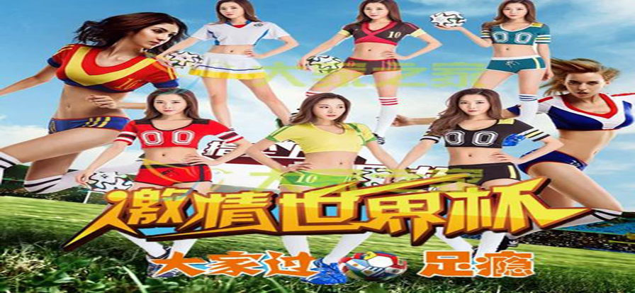 足球即时比分现场